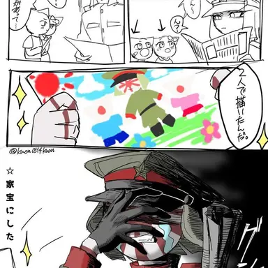 Profile image of 일제