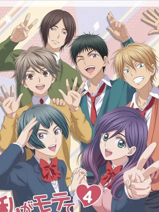 GuiltyTrack0281의 내가 인기가 있어서 어쩌자는거야?!