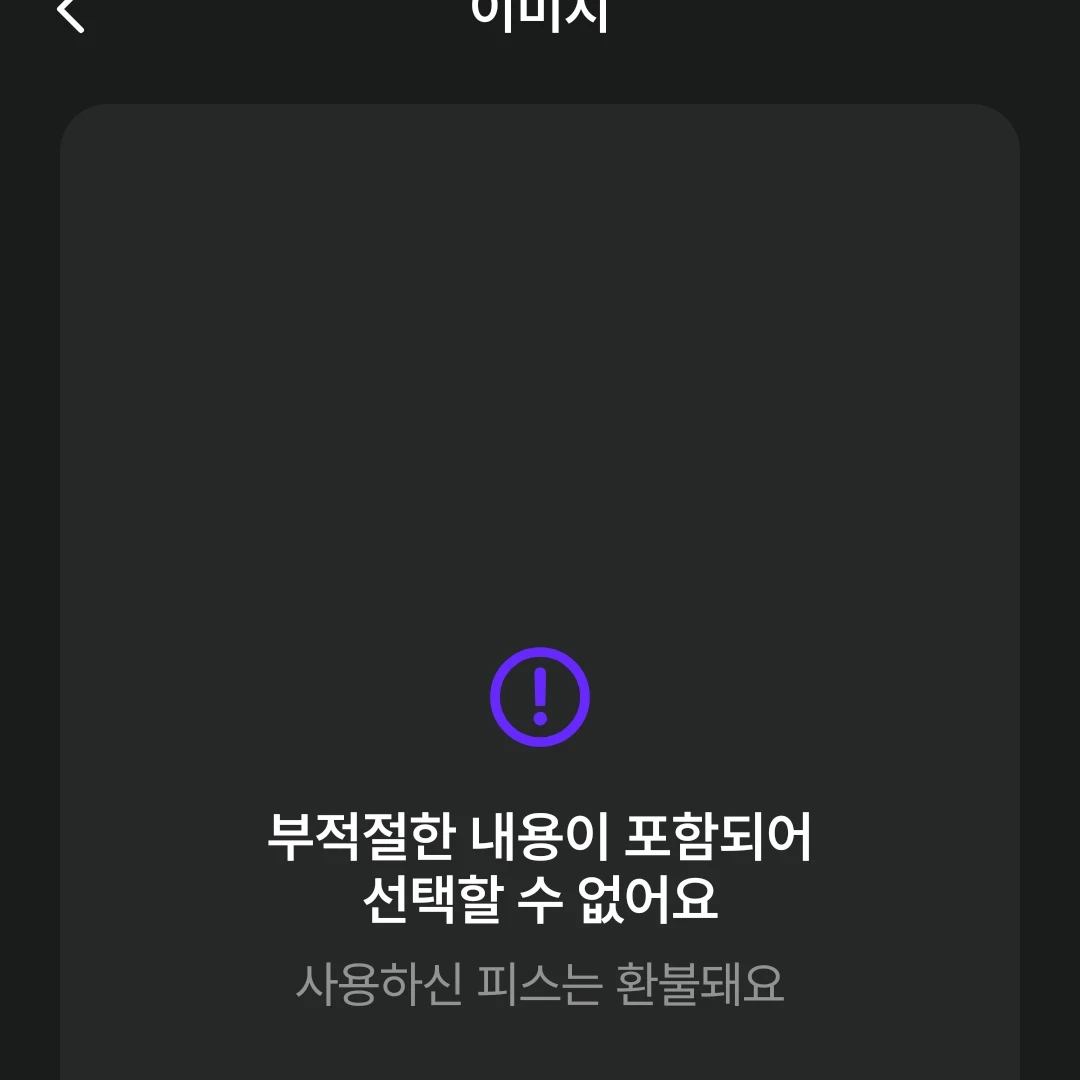 이루안
