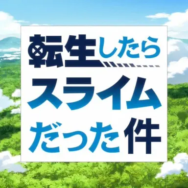 Profile image of 会話・世界観