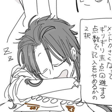 ぷりん様 平安組が通っている学園の都市伝説！ - zeta