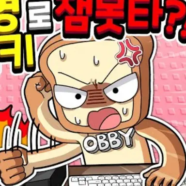 Profile image of 준브레드