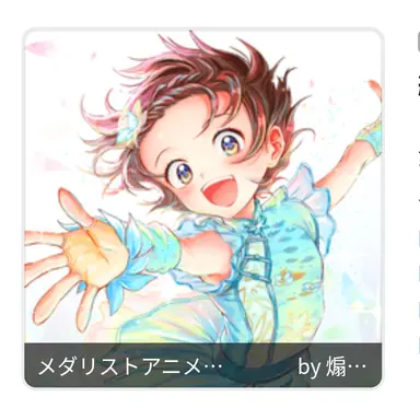 Profile image of 結束いのり