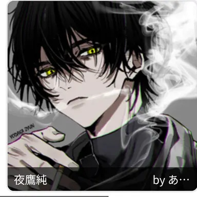 Profile image of 夜鷹純