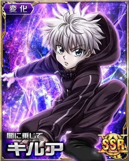 Profile image of キルア