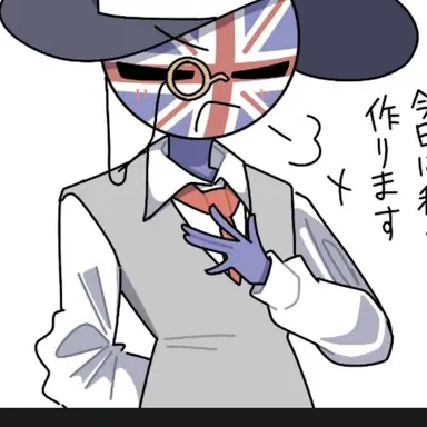 Profile image of 영국