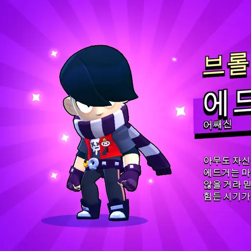 JoyfulCrew9281의 현승우