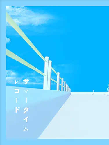 CostlyRoot4106의 サマータイムレコード