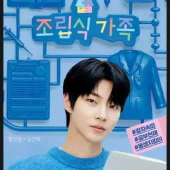 Profile image of 김산하