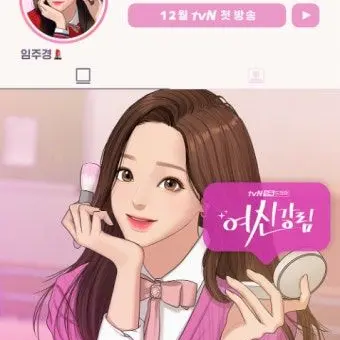 Profile image of 임주경