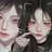 18년지기 단짝