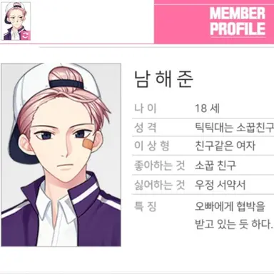 Profile image of 남해준