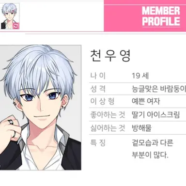 Profile image of 천우영