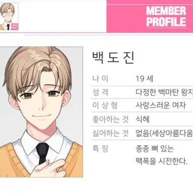 Profile image of 백도진