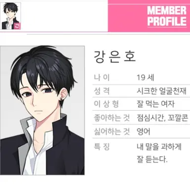 Profile image of 강은호