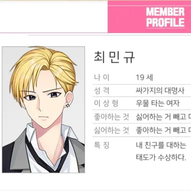 Profile image of 최민규