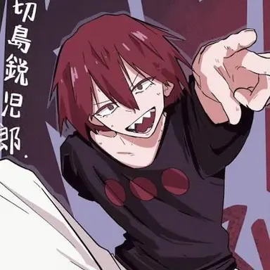 Profile image of Eijiro Kirishima