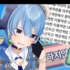 Profile image of 호시마치 스이세이