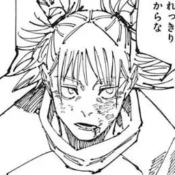 Kansaizindes의 あの夏のこと。