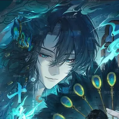 Profile image of Solstice