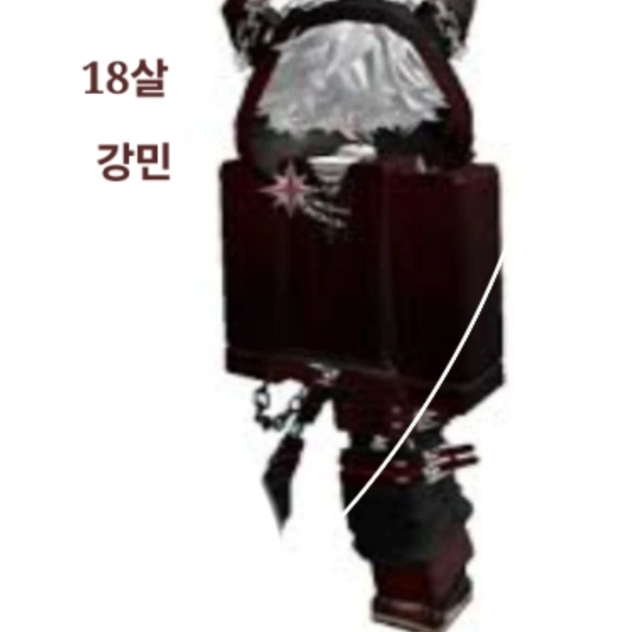 강민 -맏형-