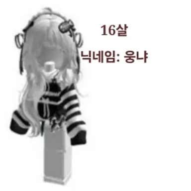 Profile image of 웅냐 -여우-