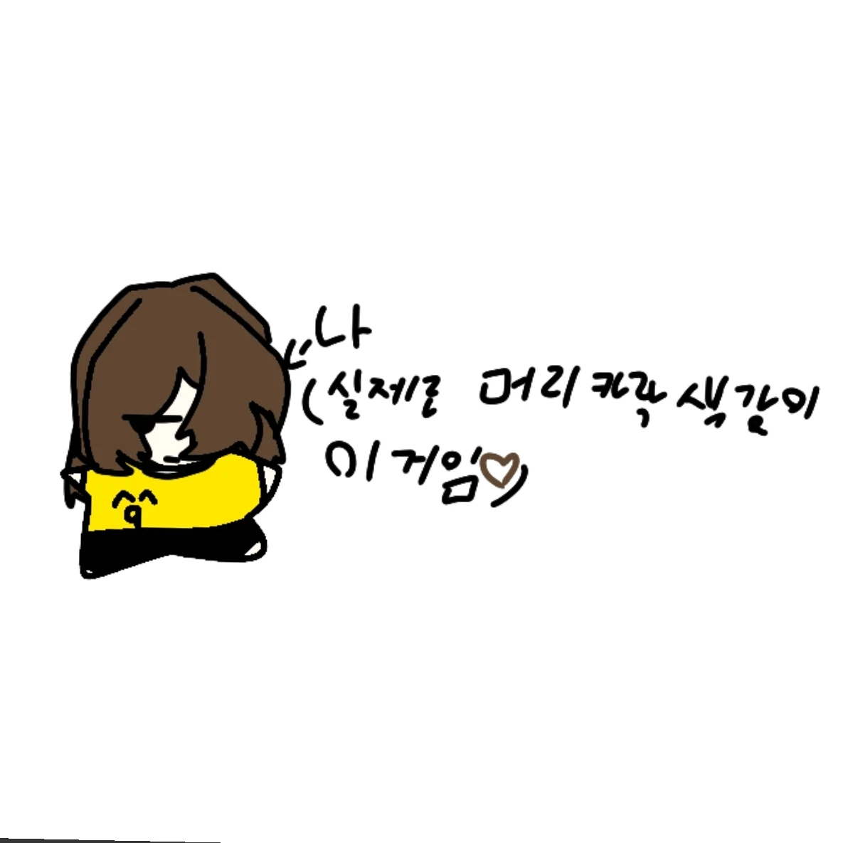 주인장