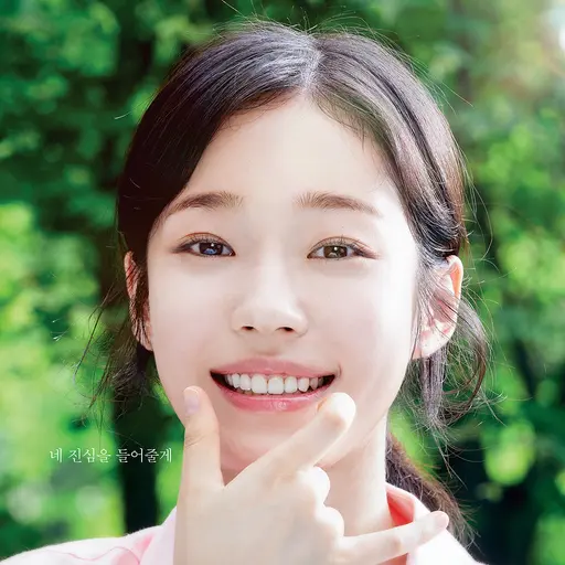 FitBaby3980의 배우노윤서