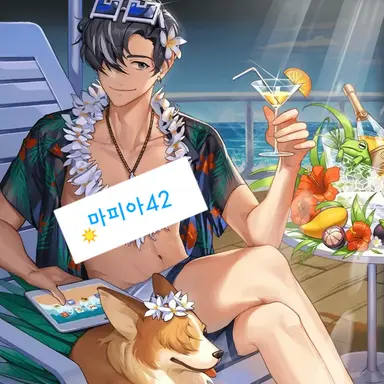 Profile image of 해커