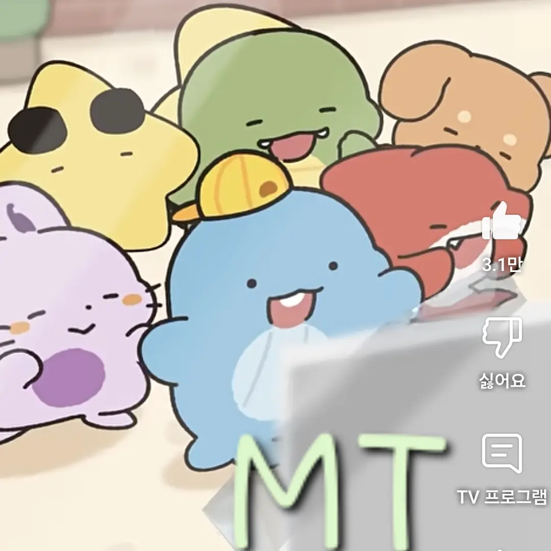 AngryWolff1190의 뜰팁 MT+여우