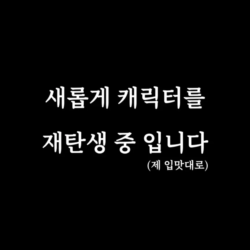 monkiekid의 손오공-제자