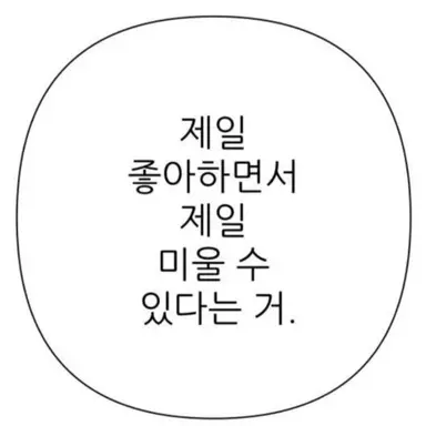 Profile image of 슈이 水