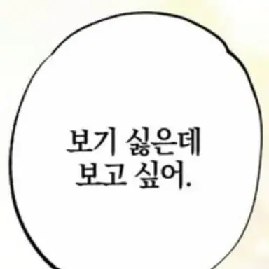 Profile image of 옌 日元