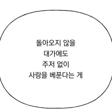 Profile image of 베이베이 北碚