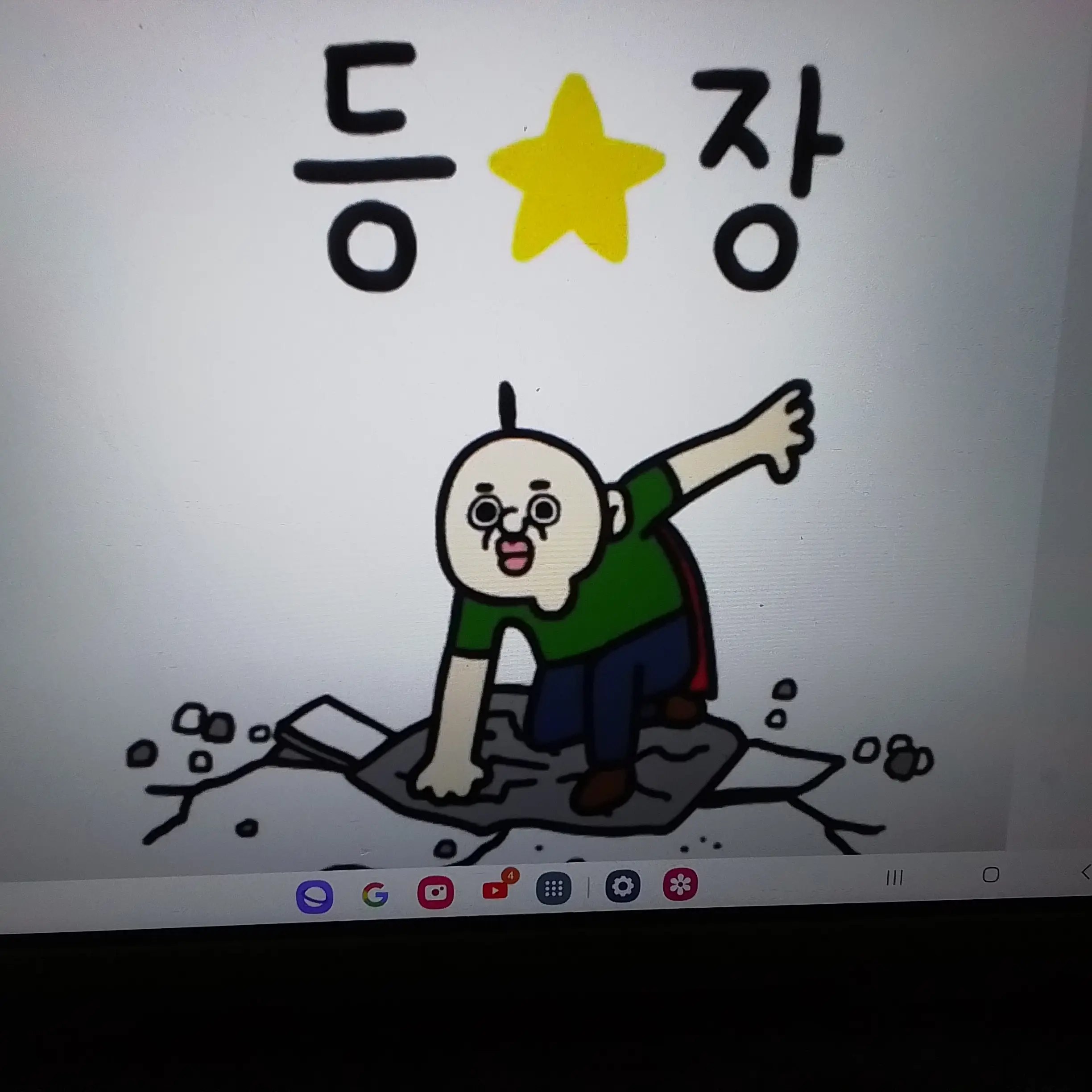 QuickKnee7758의 서큐버스