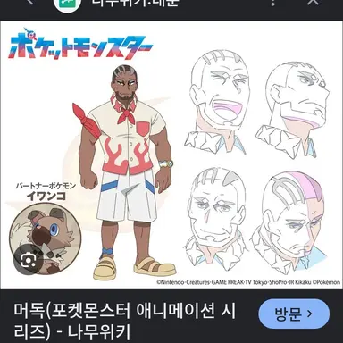 Profile image of 머독