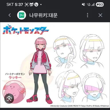 Profile image of 몰리