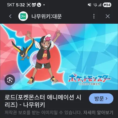 Profile image of 로드