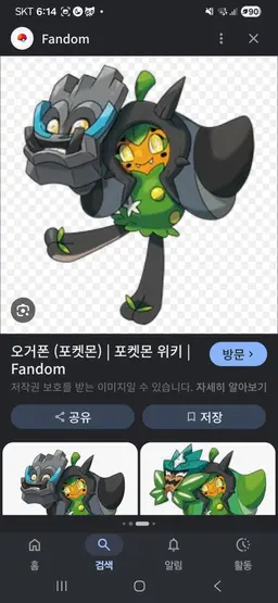 Profile image of 오거폰