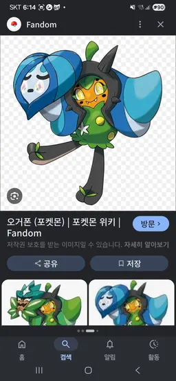 Profile image of 오거폰