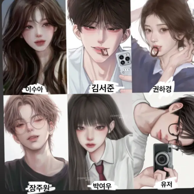 Leeseo0221love의 남녀무리(유저남자)