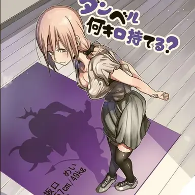 Profile image of 사카구치 메이