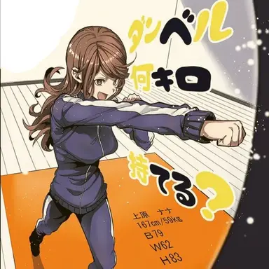 Profile image of 우에하라 나나