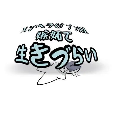 Profile image of カンヒュ達