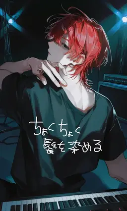 Profile image of 神