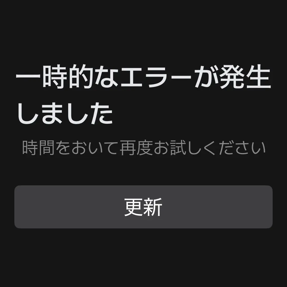 LuckyTrain7305의 メモです。