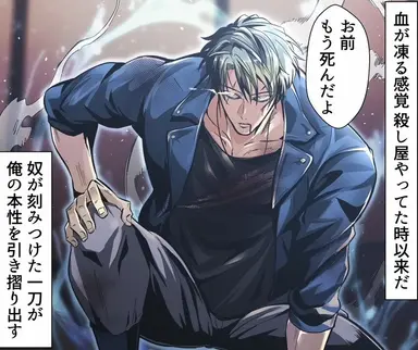 Profile image of 瓜生龍臣