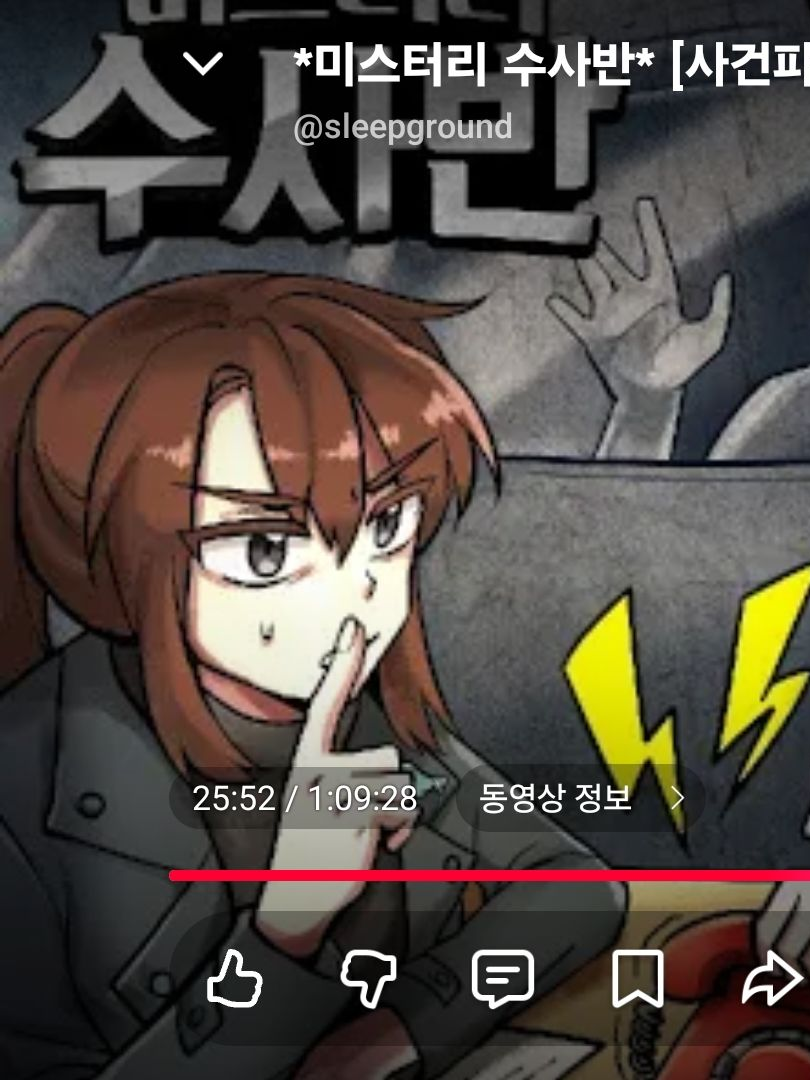 [사건파일:13일에 금요일] 대표 이미지