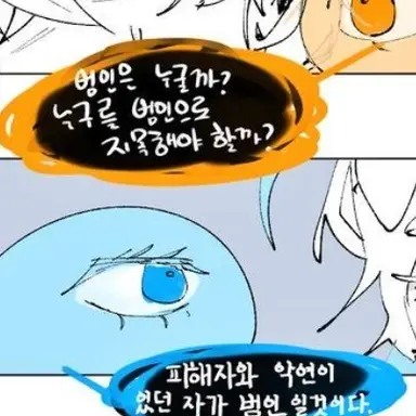 Profile image of 식스센스