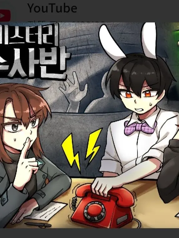 SSHREUAXHW의 [사건파일:13일에 금요일]